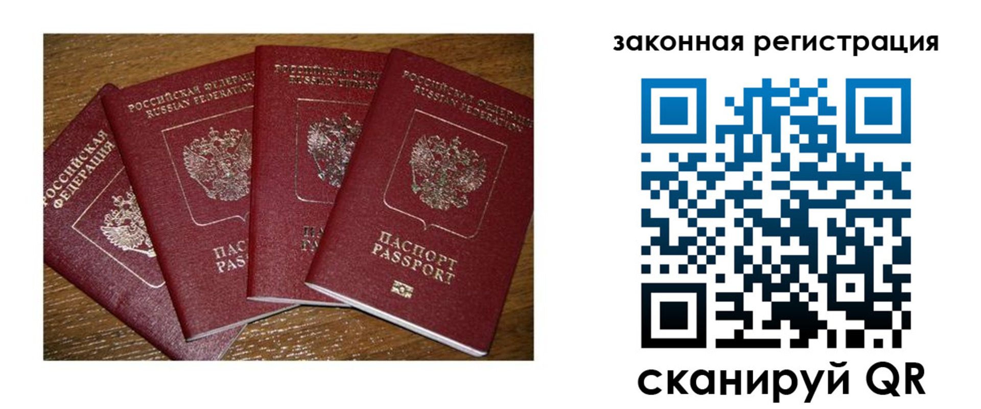 прописка иностранных граждан в Новой Ляле