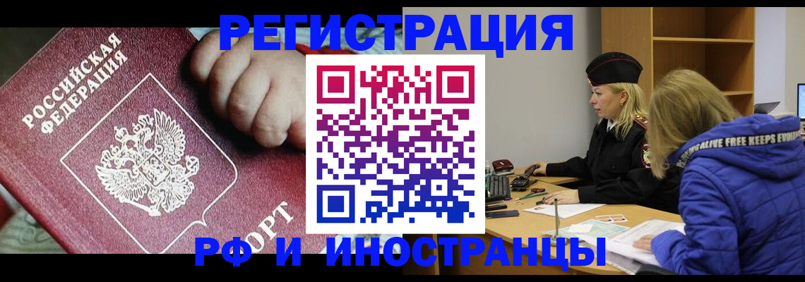 временная регистрация недорого в Новой Ляле