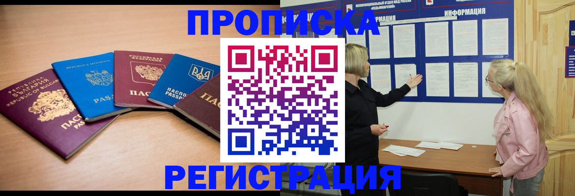 регистрация для дет. сада в Новой Ляле