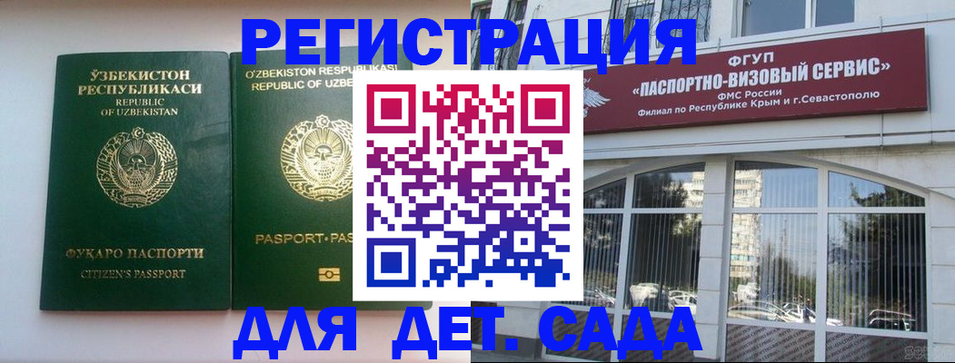 прописка в Новой Ляле